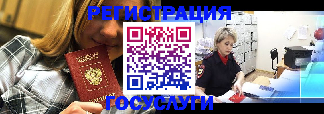 купить прописку в Александровске-Сахалинском