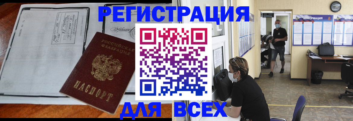 регистрация для дет. сада в Александровске-Сахалинском